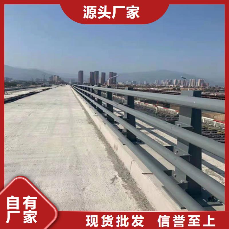 【道路护栏不锈钢复合管栏杆售后无忧】