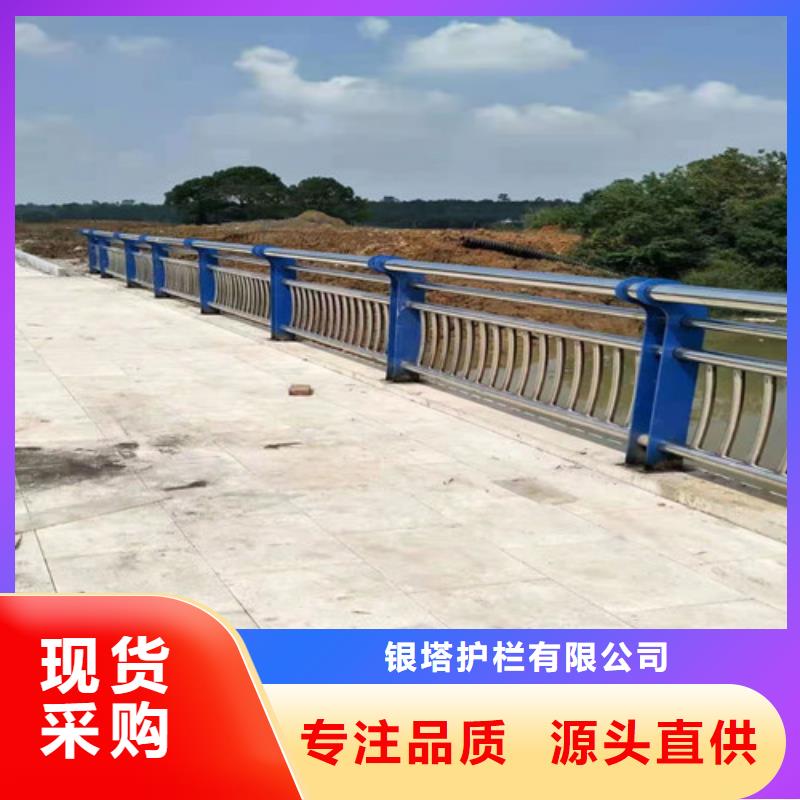 道路护栏-【201不锈钢复合管】工厂直营