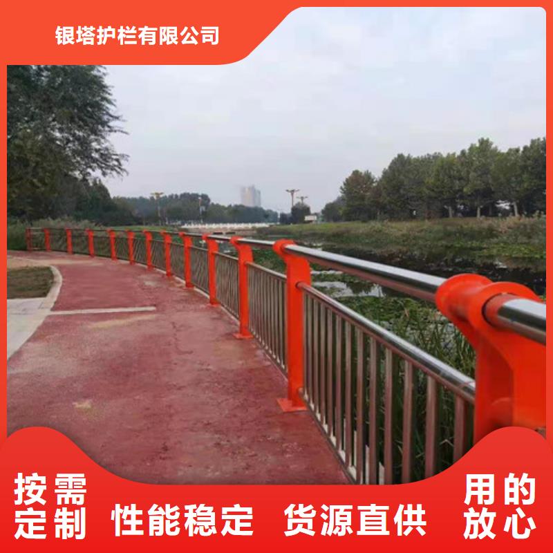 【道路護欄】【不銹鋼復合管】專業完善售后