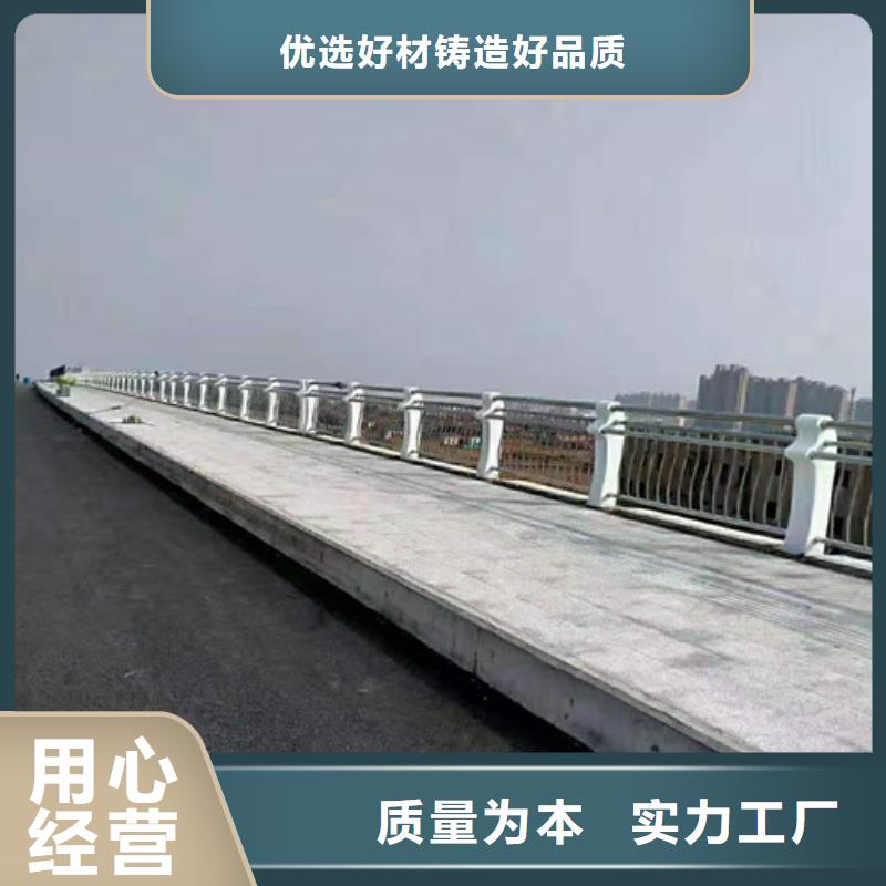 【道路護(hù)欄】河道護(hù)欄根據(jù)要求定制