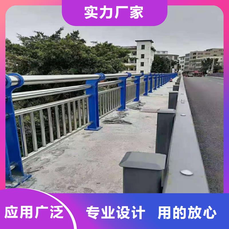 【道路护栏】不锈钢护栏实力厂家