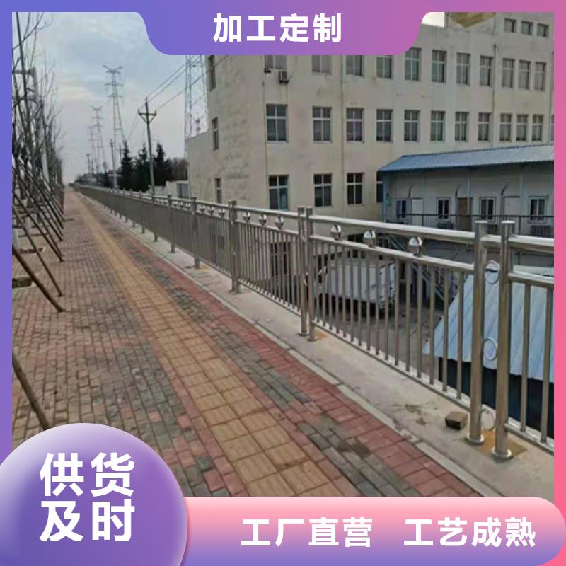 【道路护栏】 【不锈钢复合管】批发供应