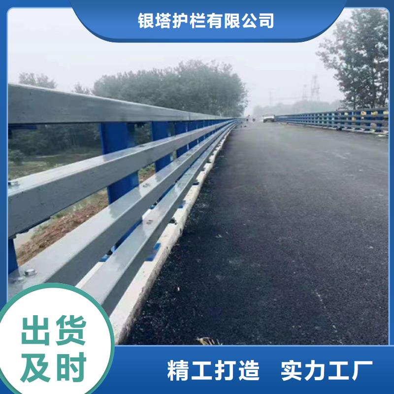 道路護(hù)欄橋梁護(hù)欄免費(fèi)詢價(jià)