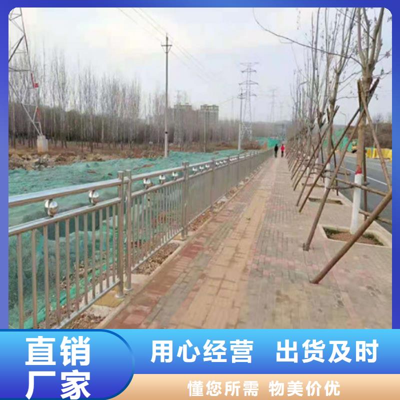 【道路护栏】-不锈钢复合管护栏实力派厂家