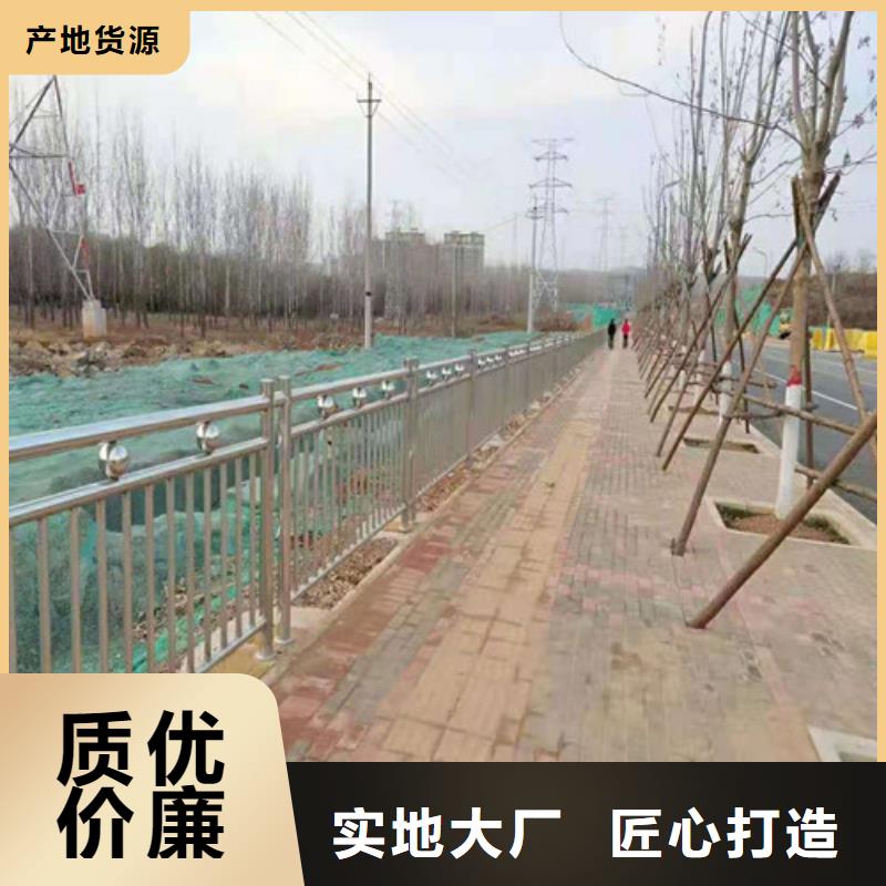 道路护栏山东不锈钢护栏厂家直销货源充足