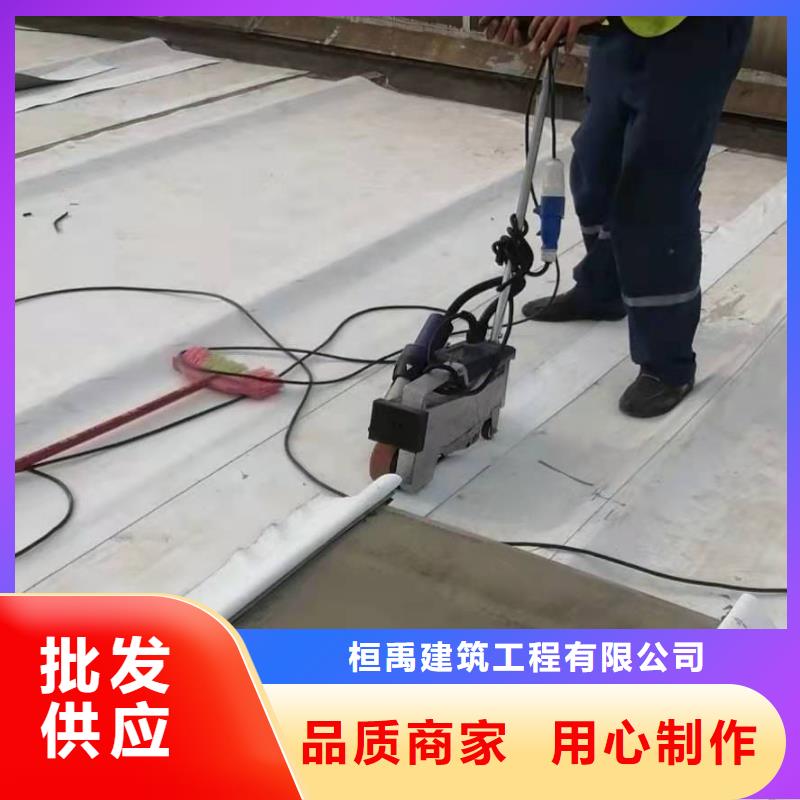 【PVC_PVC防水卷材施工隊產品優良】