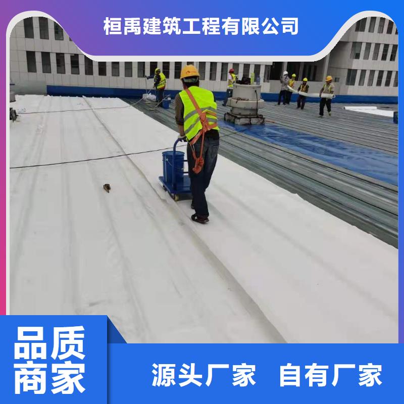 【PVC,TPO防水卷材做工細致】