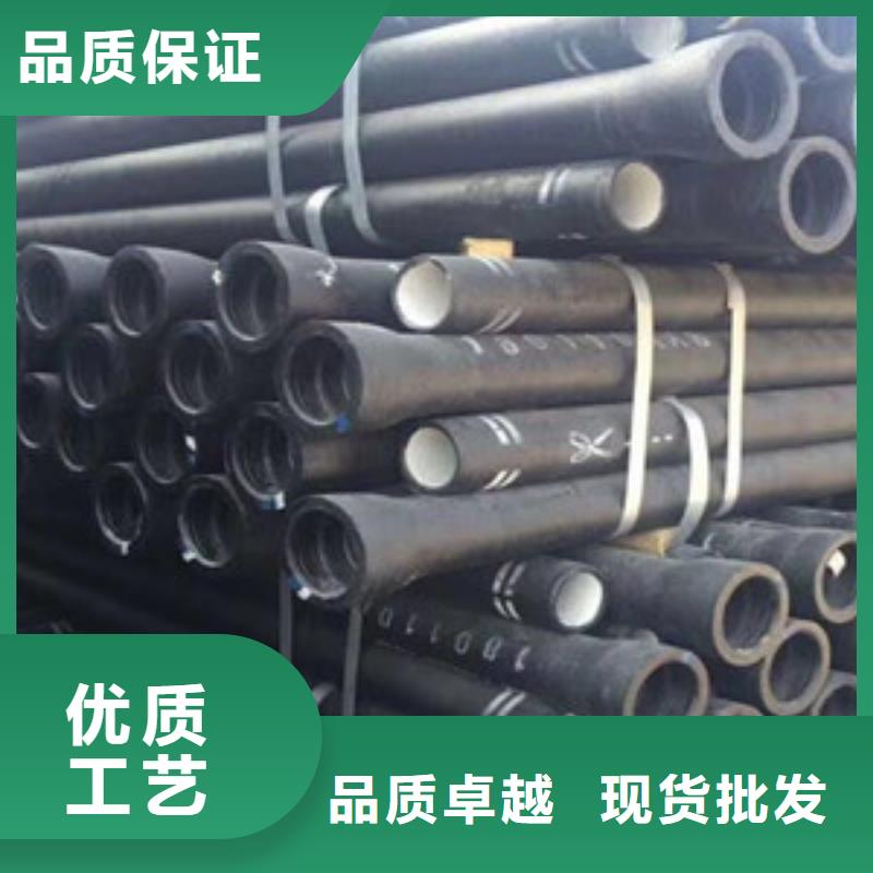 球墨鑄鐵管,k7球墨鑄鐵管多年經(jīng)驗(yàn)值得信賴