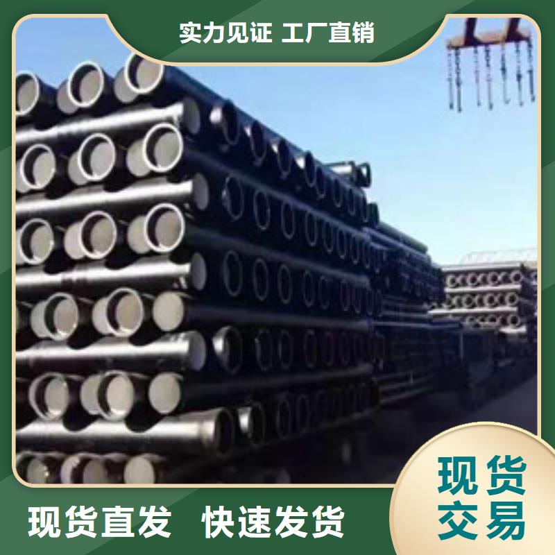 球墨鑄鐵管,k7球墨鑄鐵管多年經(jīng)驗(yàn)值得信賴