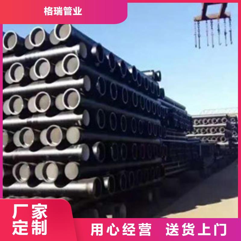 球墨鑄鐵管【k8球墨鑄鐵管】定制批發