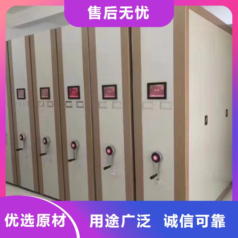 密集柜,智能密集架密集柜嚴選用料