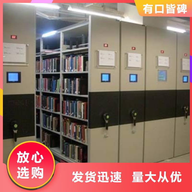 密集柜書架廠家