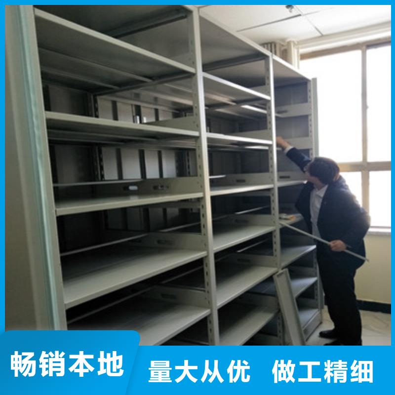 【密集柜】_移動密集架經驗豐富品質可靠