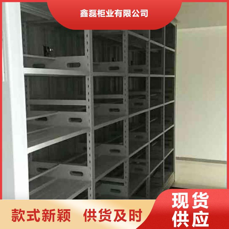 【密集柜】档案密集架品质过硬