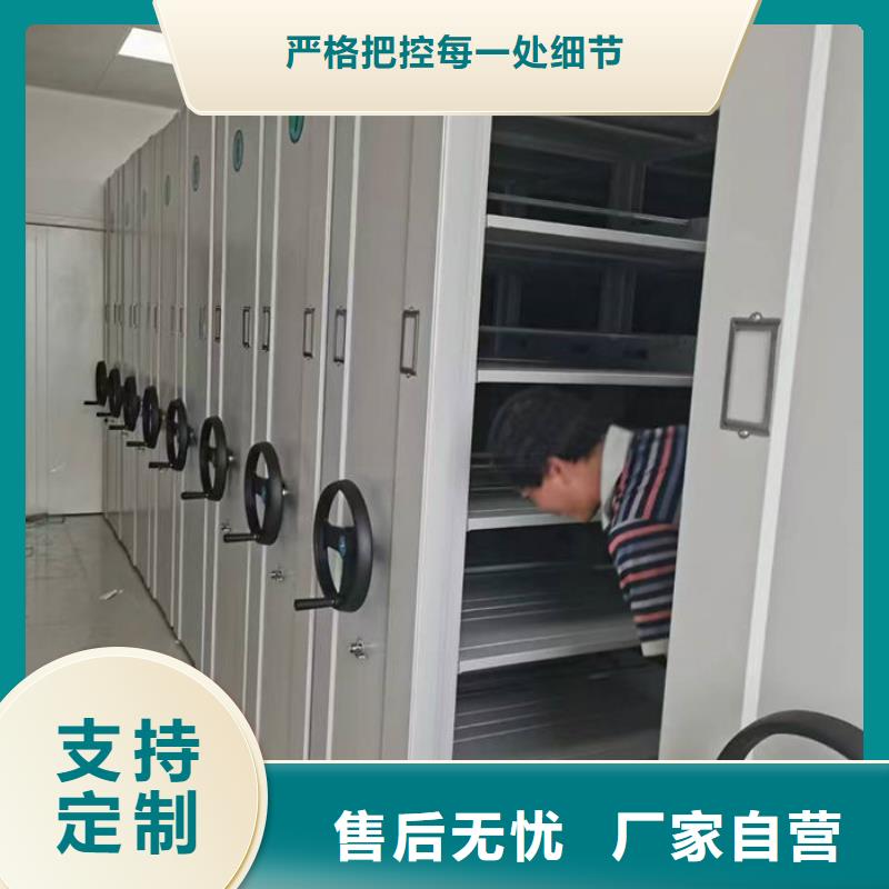 密集柜資料檔案柜用好材做好產品