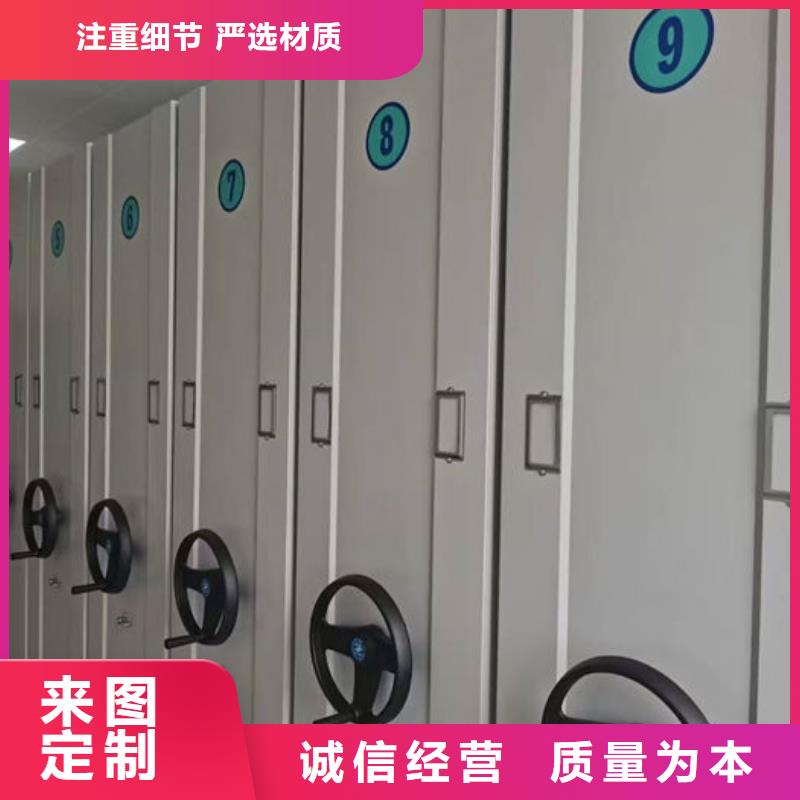 密集柜档案密集架专业设计