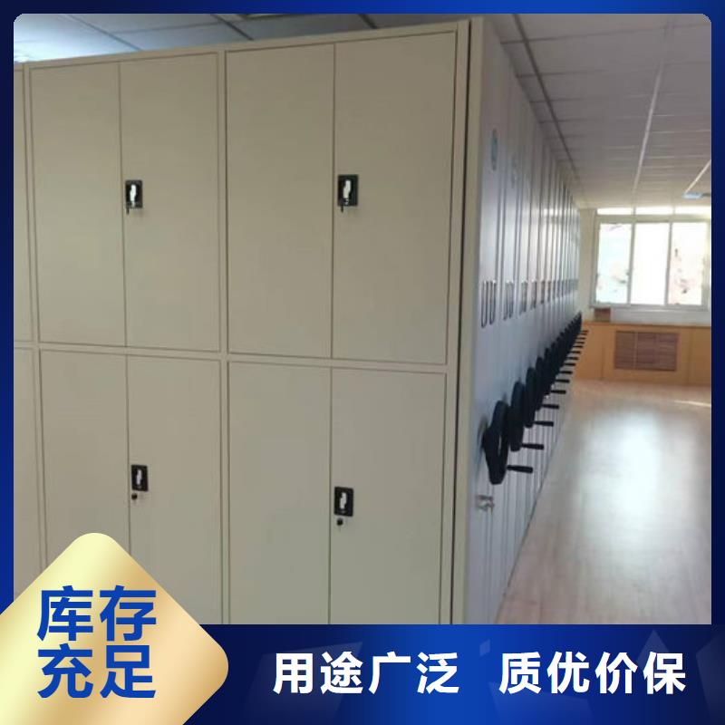 密集柜,密集柜廠家廠家新品