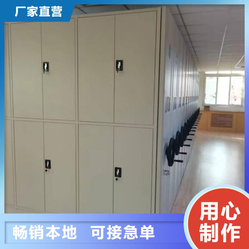 密集柜,密集柜厂家厂家新品