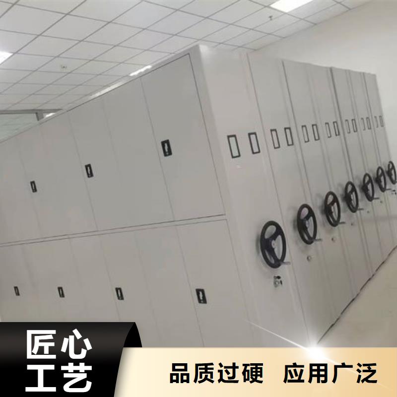 密集柜資料密集柜一站式采購方便省心