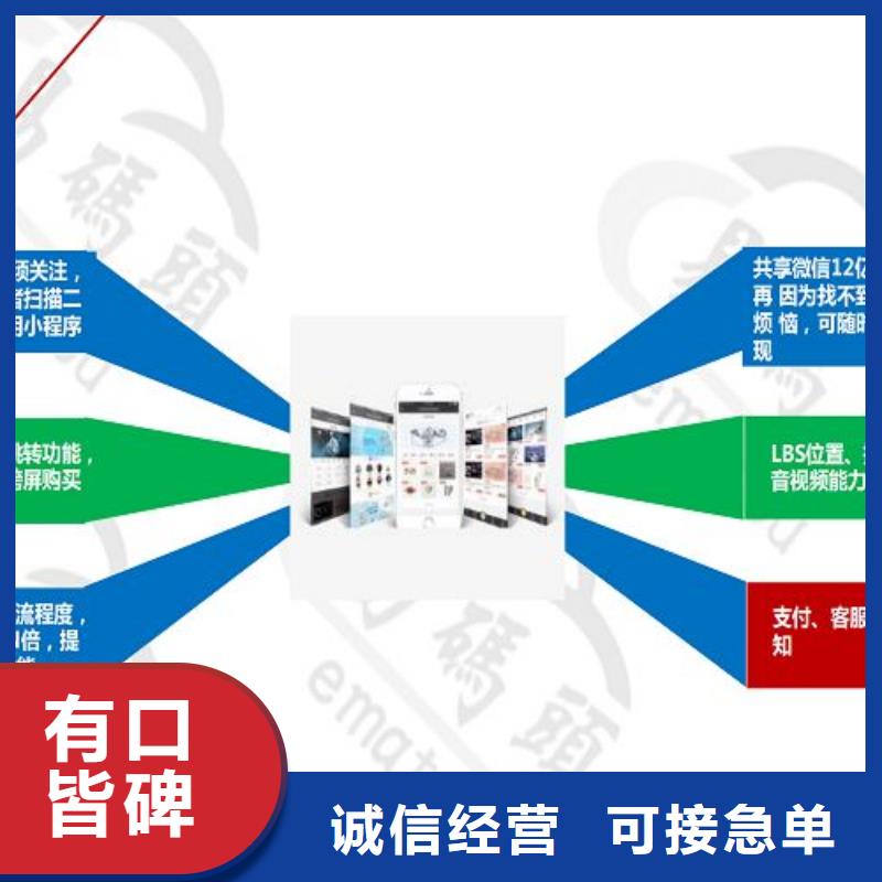 小程序制作校園跑腿小程序源頭廠家