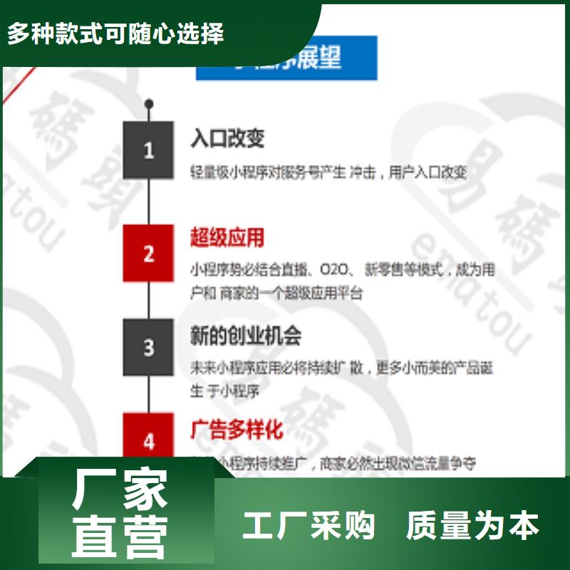 小程序制作小程序研發(fā)免費(fèi)回電