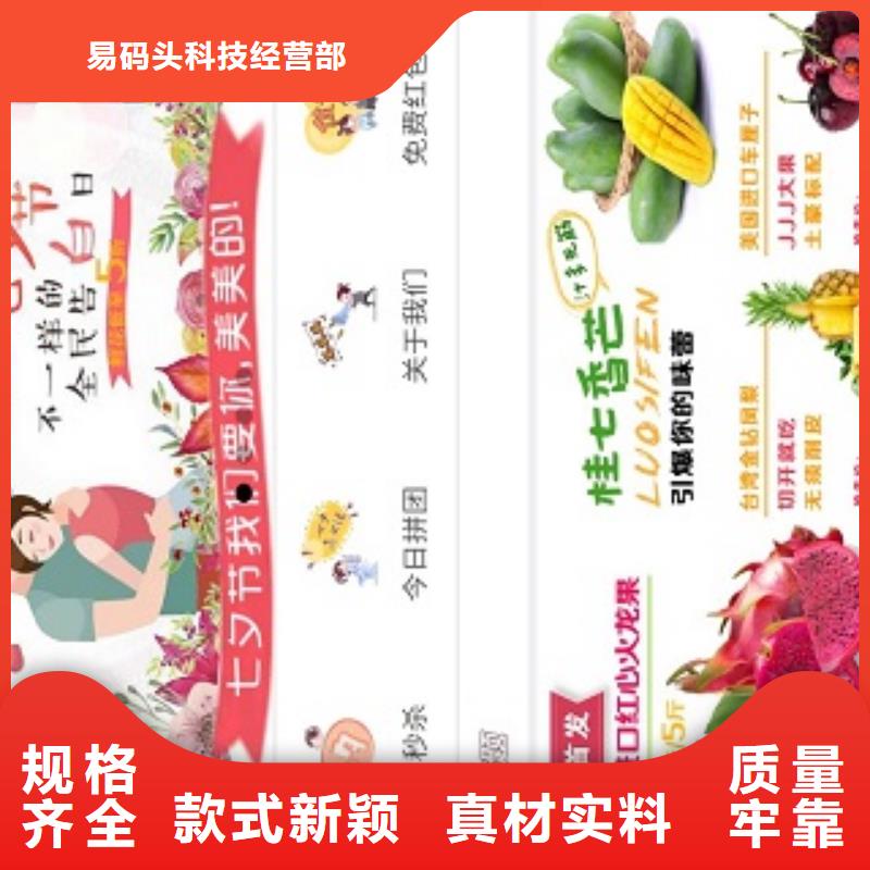 小程序制作貨源直供