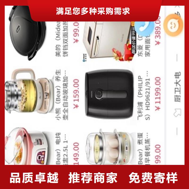 小程序制作,小程序定制开发质检合格出厂