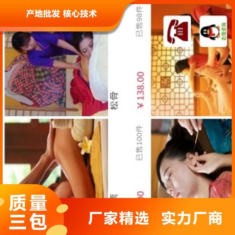 小程序制作_小程序開發(fā)高質(zhì)量高信譽(yù)