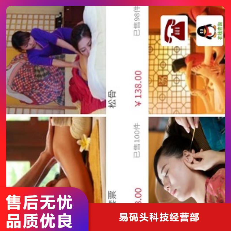 小程序制作,【小程序设计】用心做产品