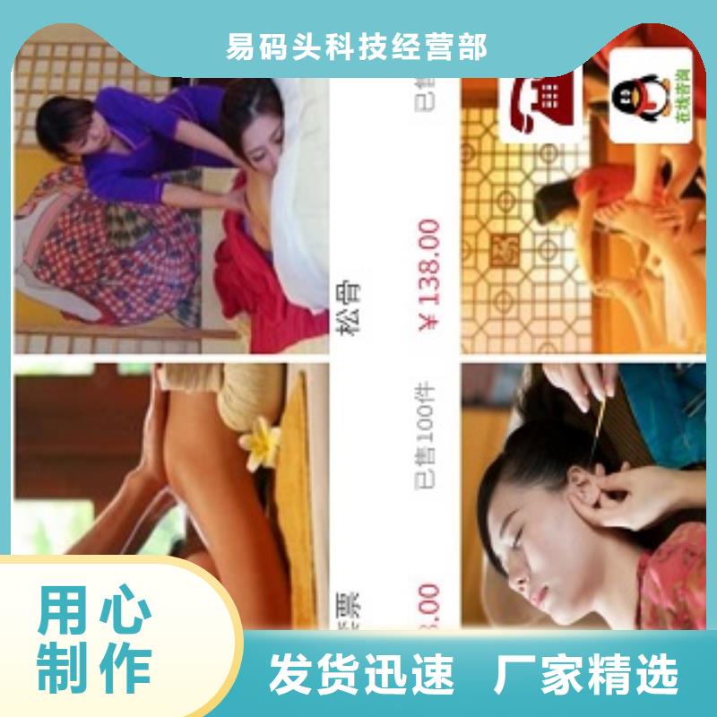 小程序制作生鲜团购小程序品质保证实力见证