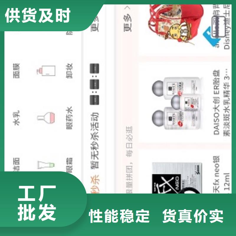 小程序制作小程序开发教程选择大厂家省事省心