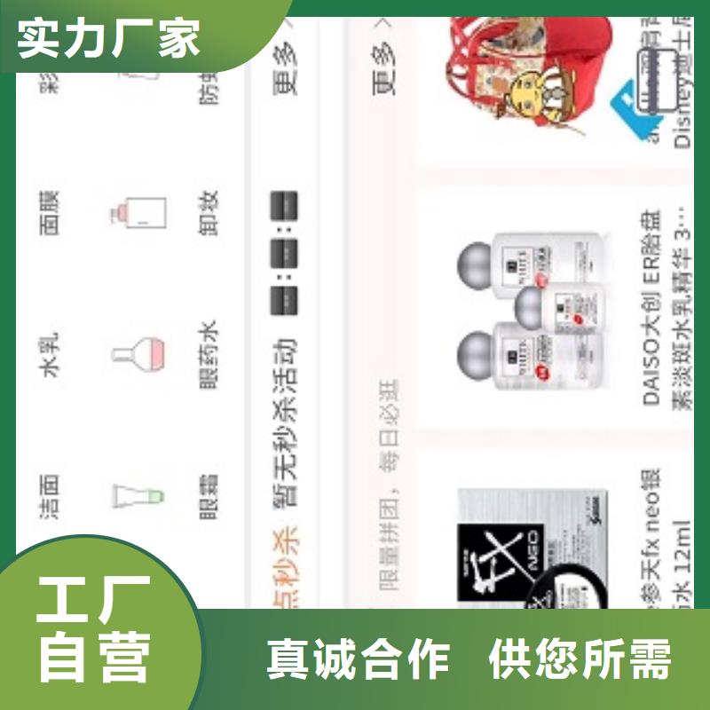 小程序制作,小程序定制开发质检合格出厂