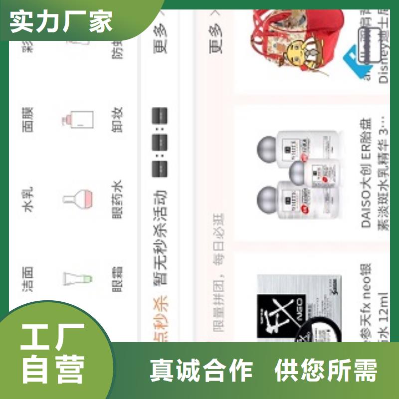 小程序制作,【小程序设计】用心做产品