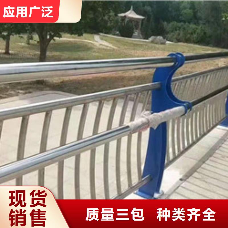 防撞護欄【河道護欄】產品細節