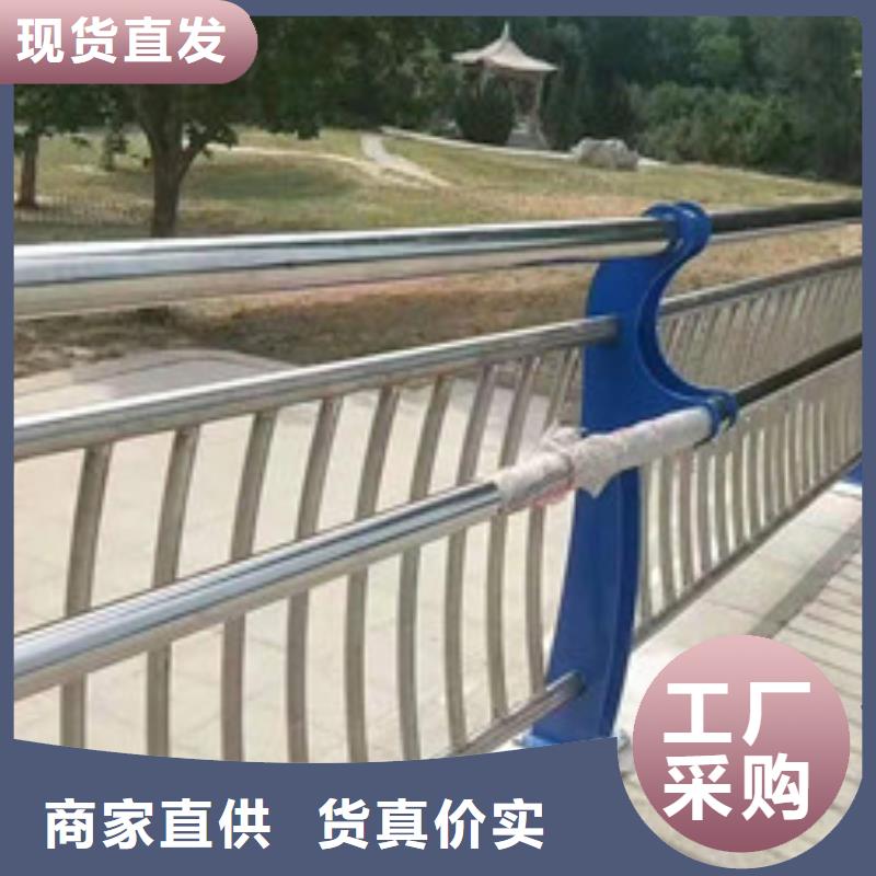 防撞护栏道路护栏量大从优