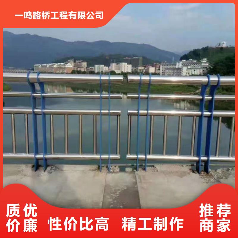 【防撞護欄】河堤護欄價格實惠工廠直供