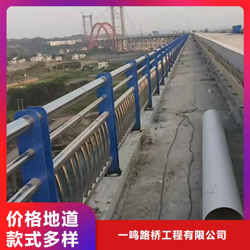 【防撞护栏道路护栏经验丰富品质可靠】