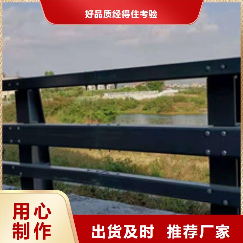 防撞护栏【【道路护栏】】品质值得信赖