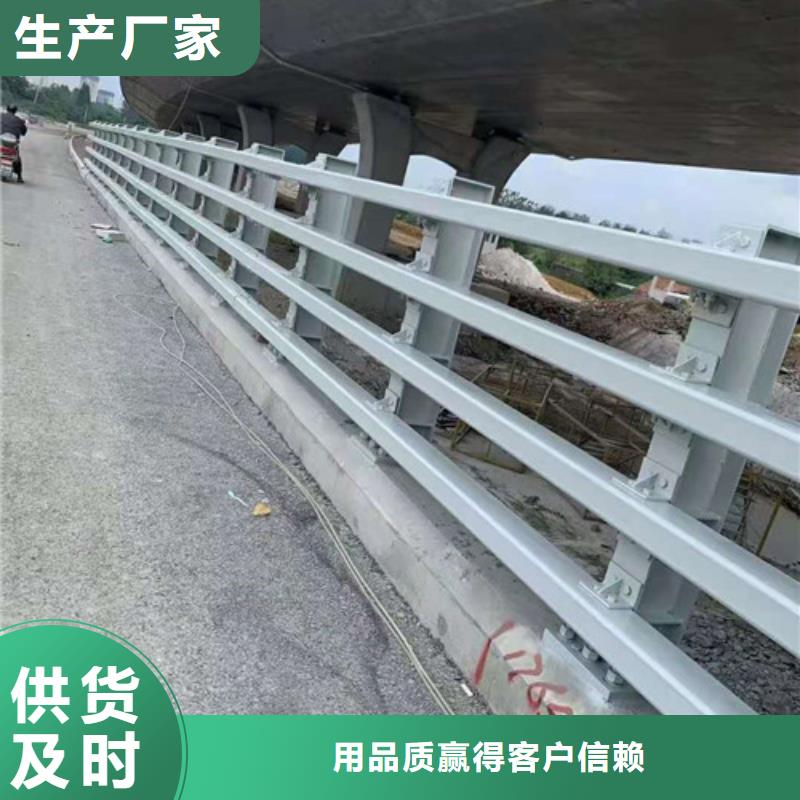 【防撞护栏】_道路隔离栏专业生产制造厂