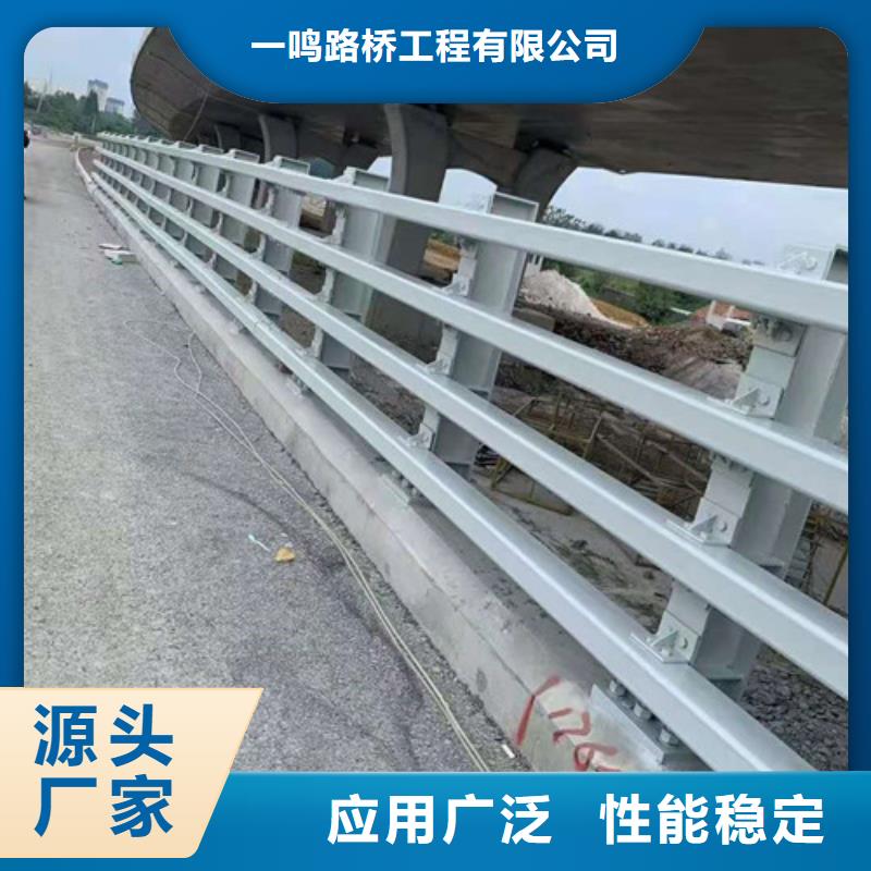 【防撞護欄河道防撞護欄采購無憂】