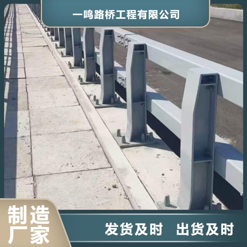 防撞護欄【【橋梁護欄】】廠家采購