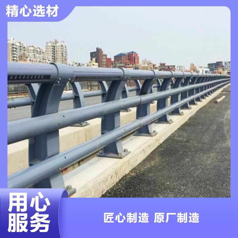 【防撞护栏】道路隔离栏对质量负责