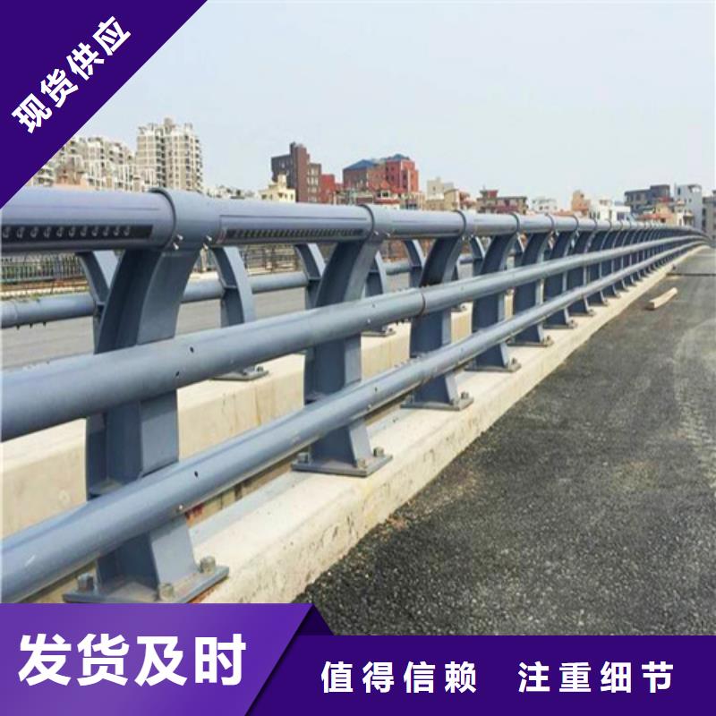 【防撞護欄】河道防撞護欄好品質(zhì)售后無憂