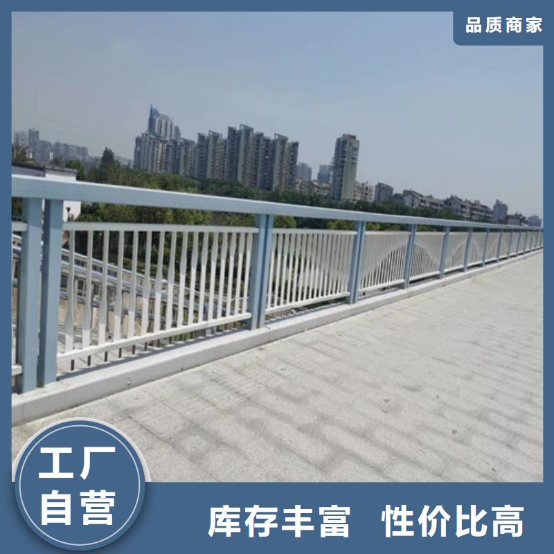 防撞護欄【不銹鋼景觀護欄】滿足多種行業需求