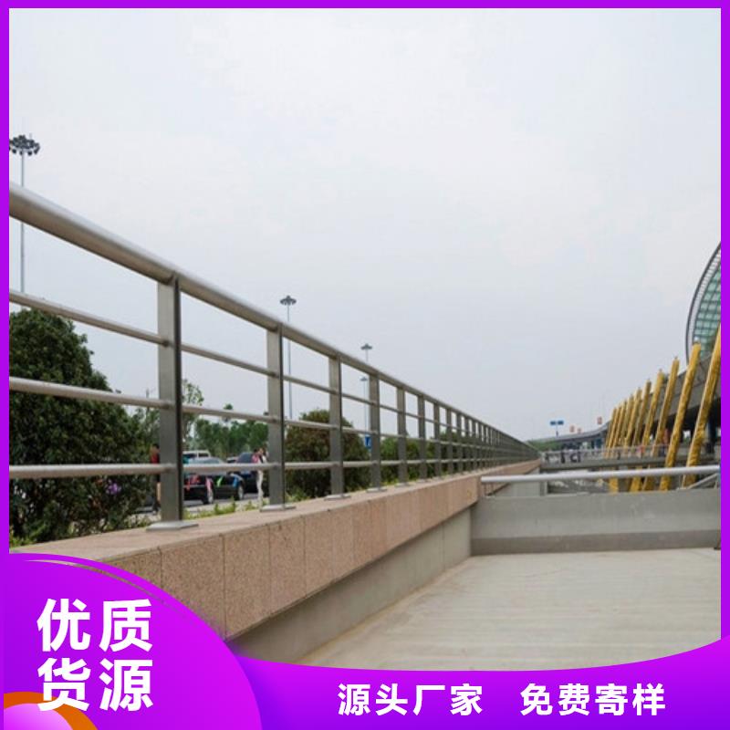 防撞护栏市政道路防护栏现货交易