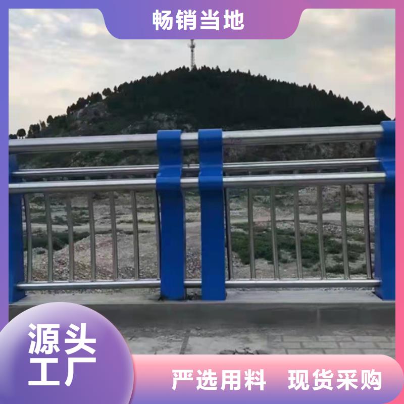 【不锈钢复合管】交通防撞围栏一件也发货