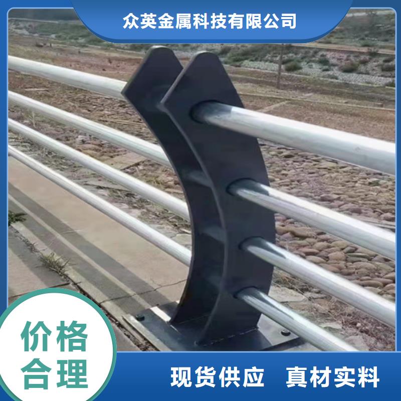 【不銹鋼復合管】道路防撞護欄廠家自營