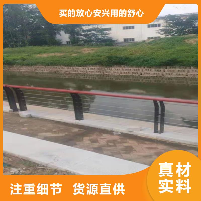 不锈钢复合管道路护栏匠心打造