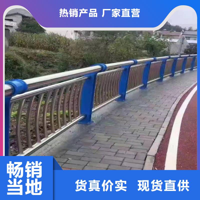 不銹鋼復合管護欄【河道護欄】廠家直營