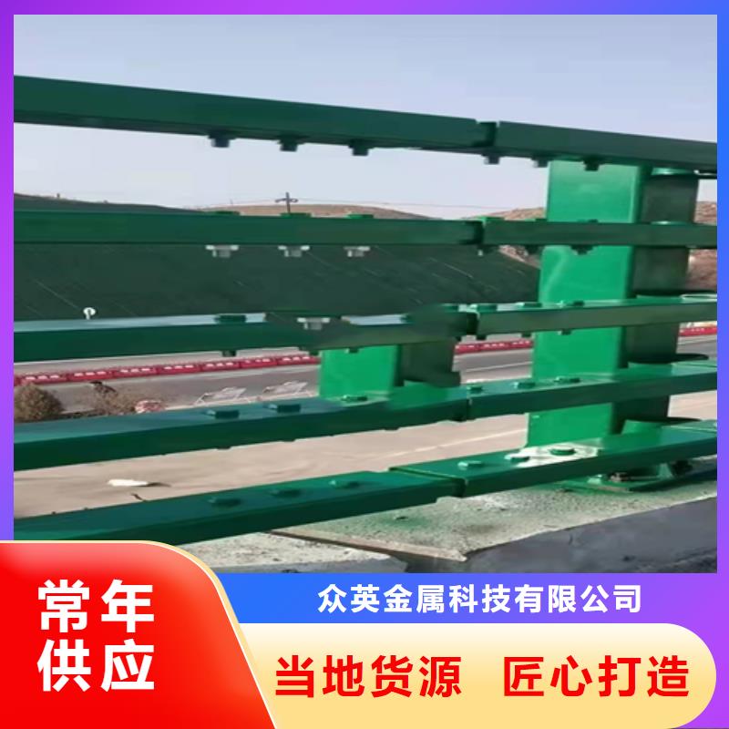 【不锈钢复合管护栏】不锈钢复合管道路栏杆厂家直发